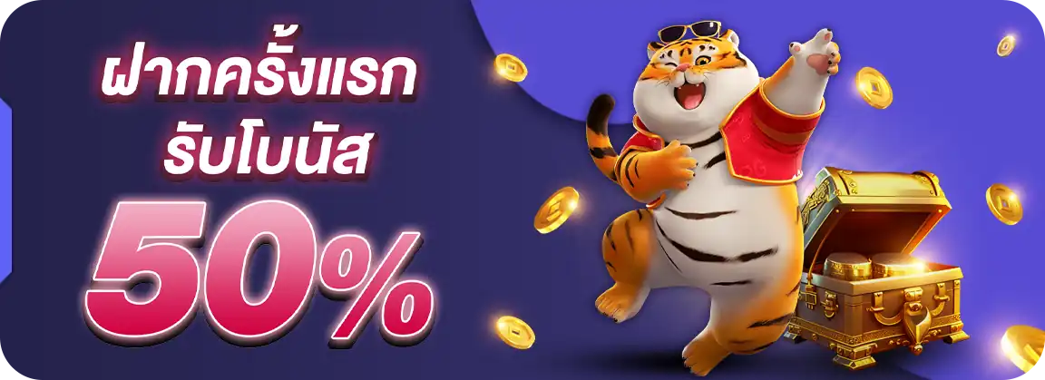 ปั่น สล็อต ทุน 100 แตก ล้าน