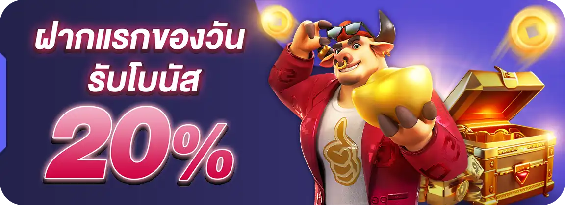 ปั่น สล็อต ทุน 100 แตก ล้าน