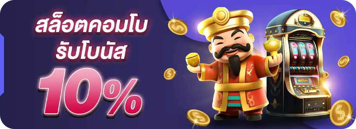 ปั่น สล็อต ทุน 100 แตก ล้าน